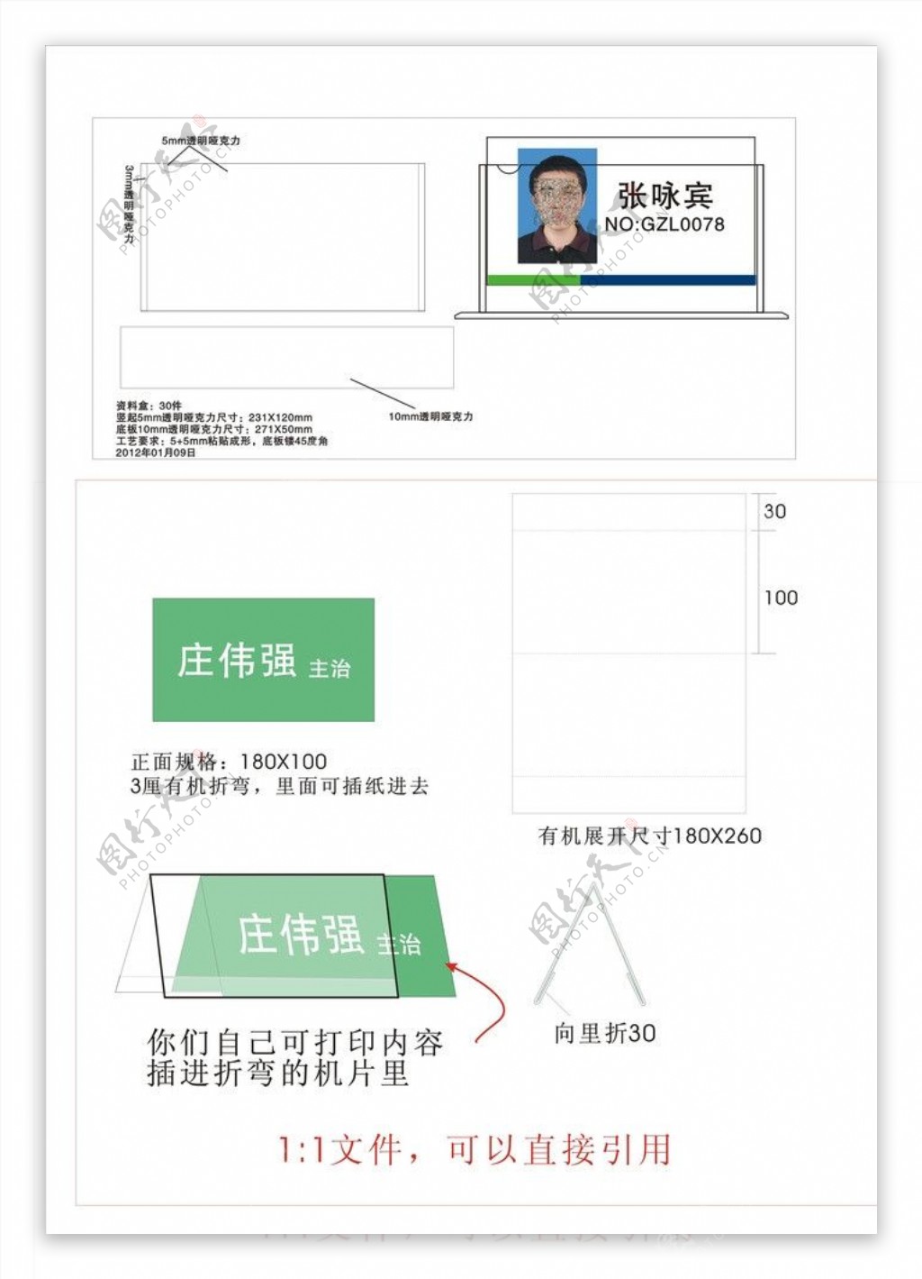 透明有机盒图片