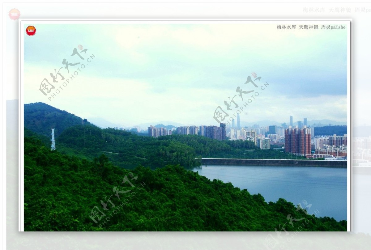 中国水库水库风景图片