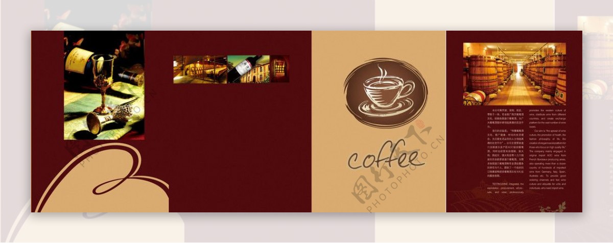 咖啡店宣传页彩页图片