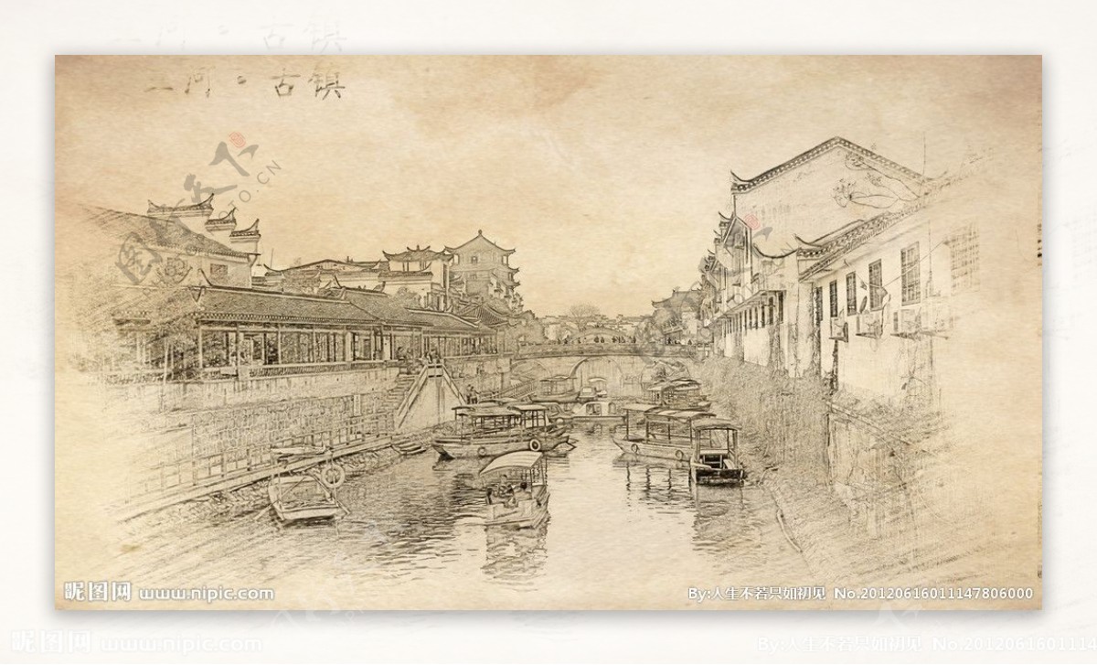三河古镇风景图片