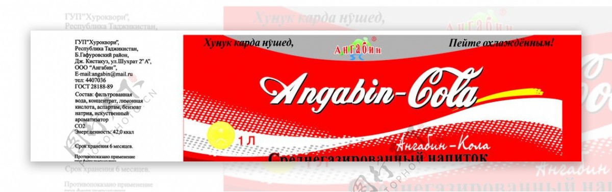 俄文可口可乐瓶标图片