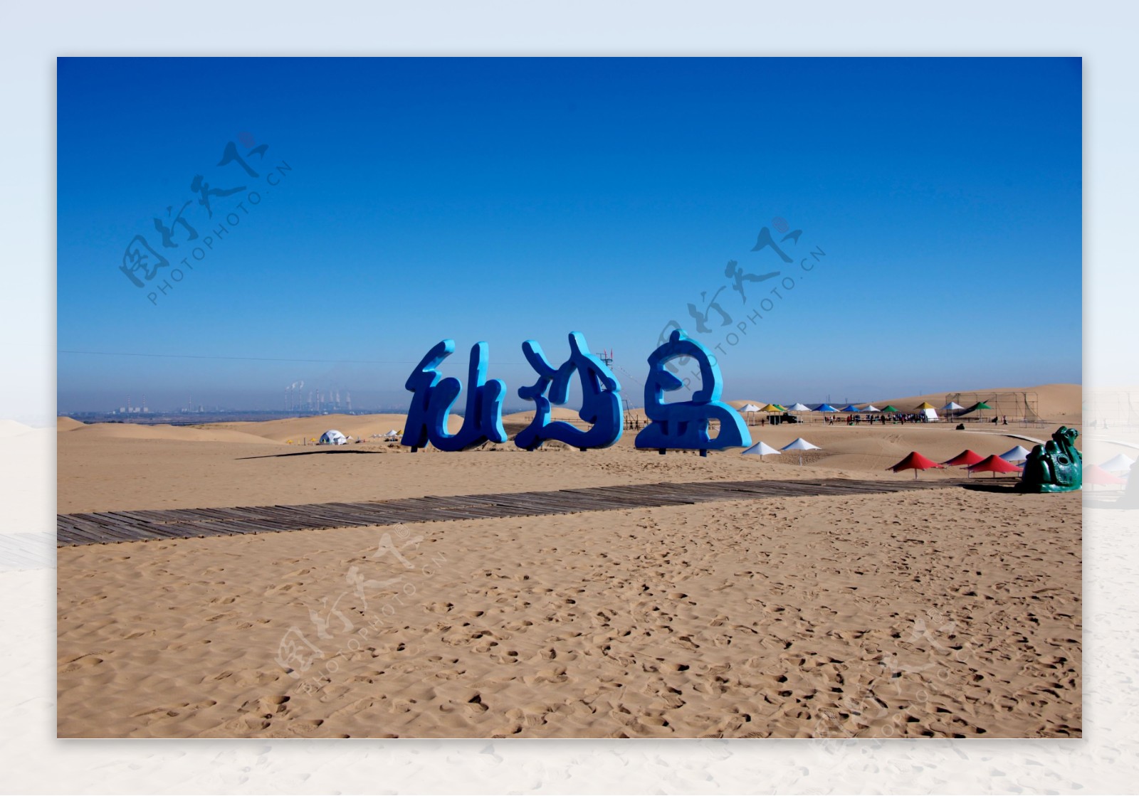 响沙湾沙漠旅游区仙沙岛乐园图片