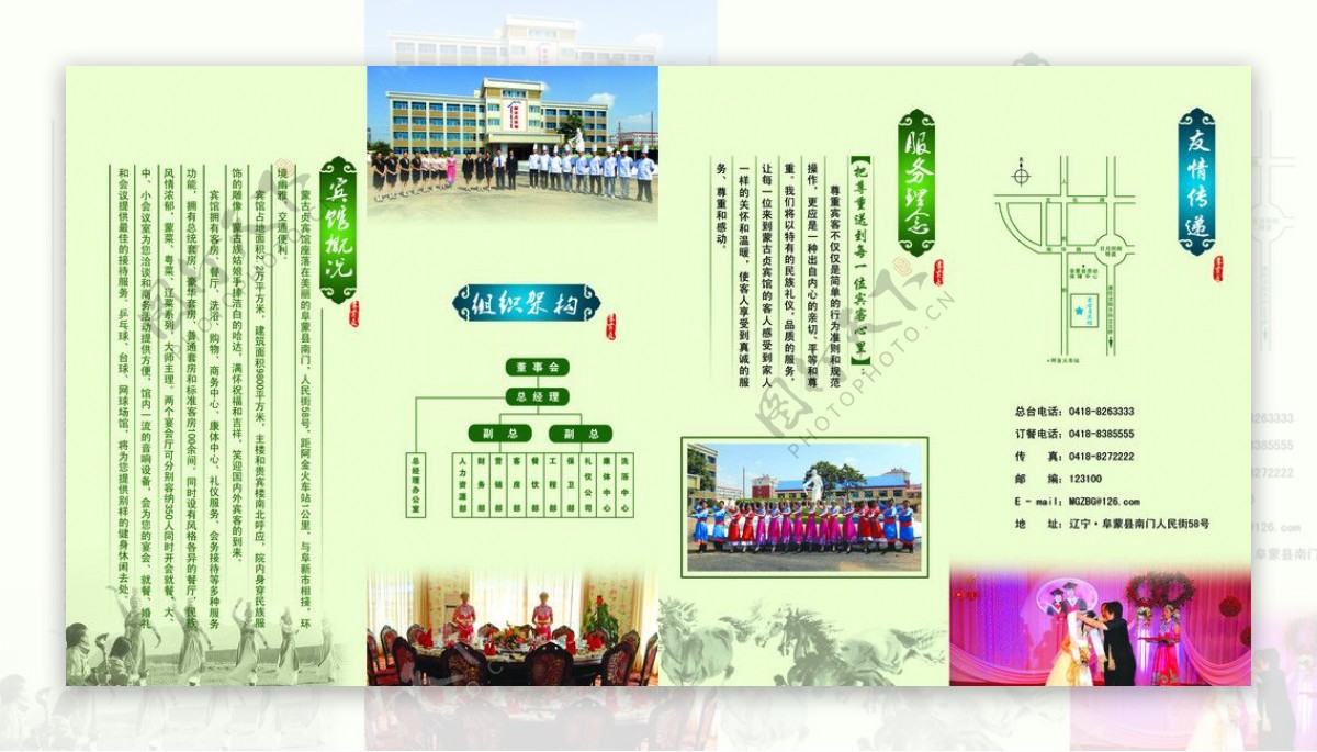 酒店折页画册图片