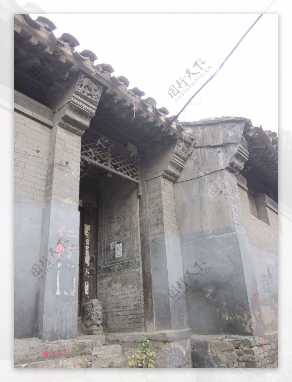 北京老院子图片