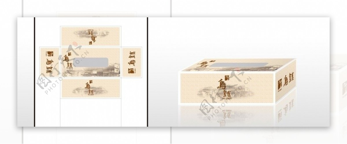 乌镇餐纸盒图片