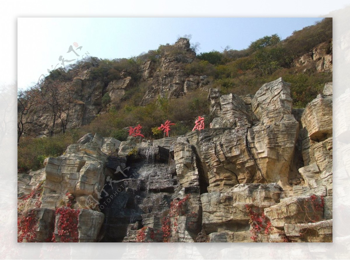 坡峰岭山石图片