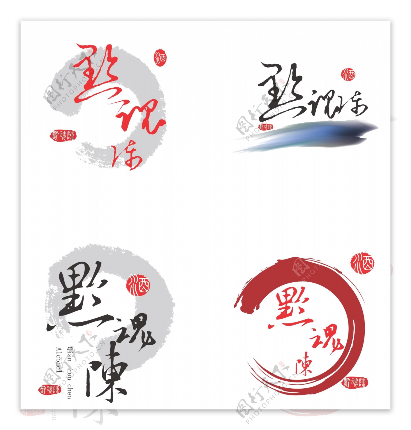 陈魂黔酒LOGO图片