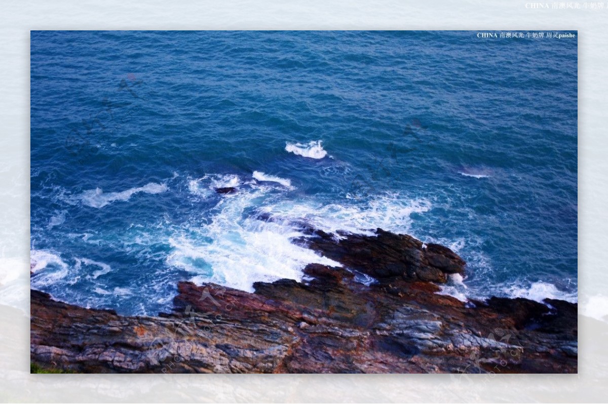 南澳风光海水浪花图片