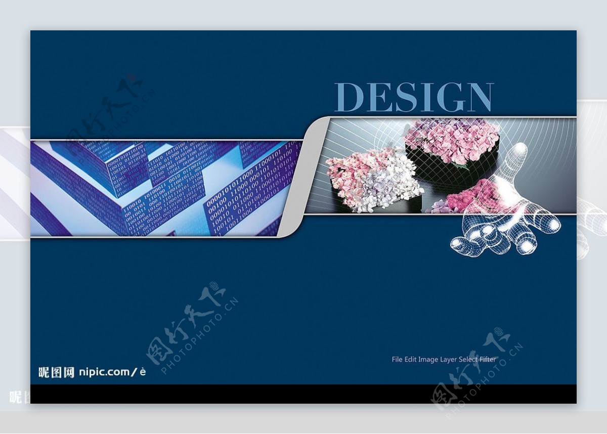 科技画册广告设计模板图片