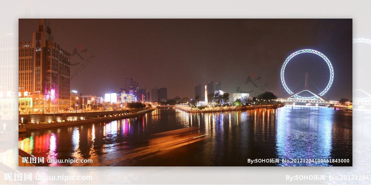 三岔河口夜景图片