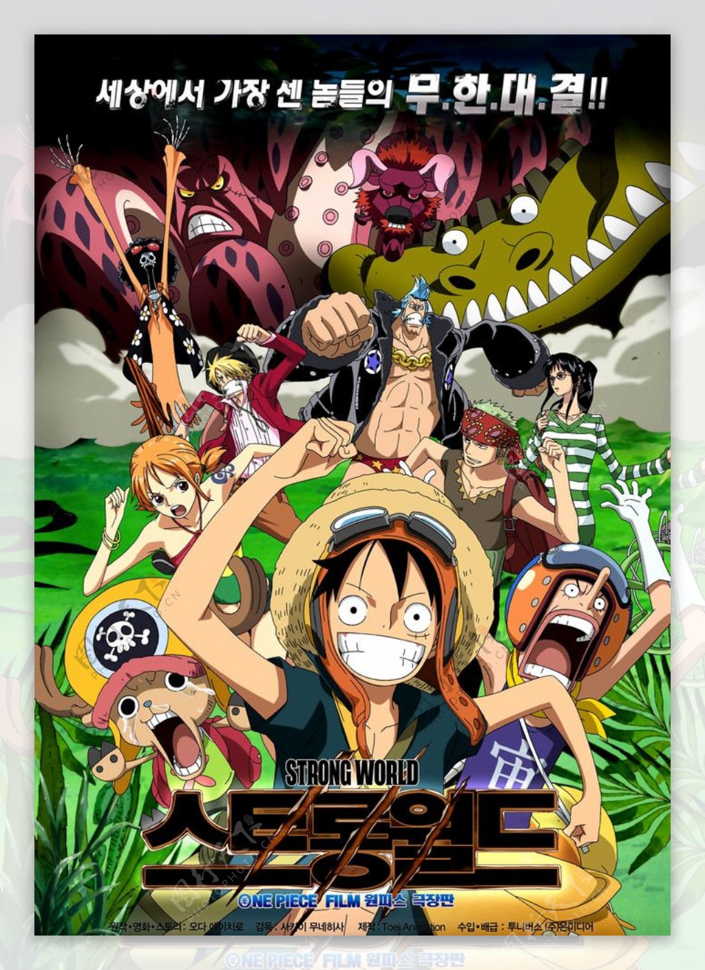 One Piece One Piece Strong World HD Anime Wallpapers | HD Wallpapers ...
