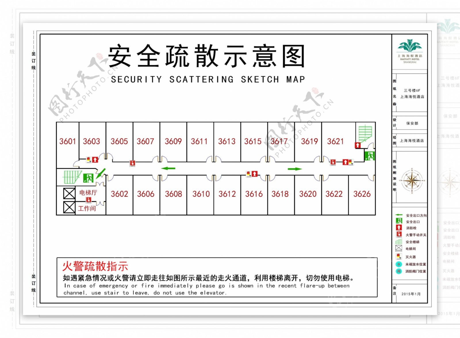 三号楼6F逃生图图片