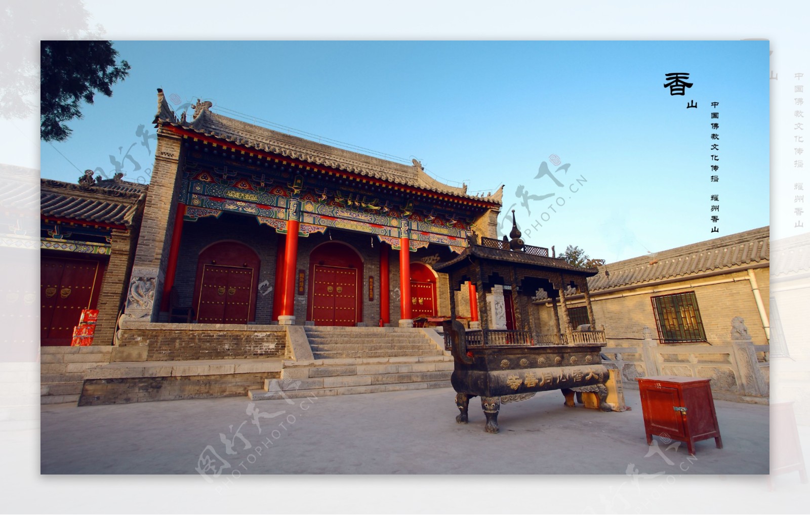 中国最早的佛教圣地之一，始建于符秦的陕西铜川耀州区大香山寺