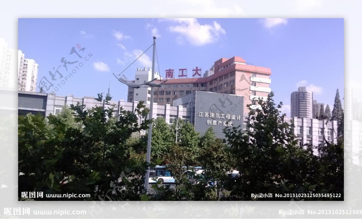 南京工业大学图片