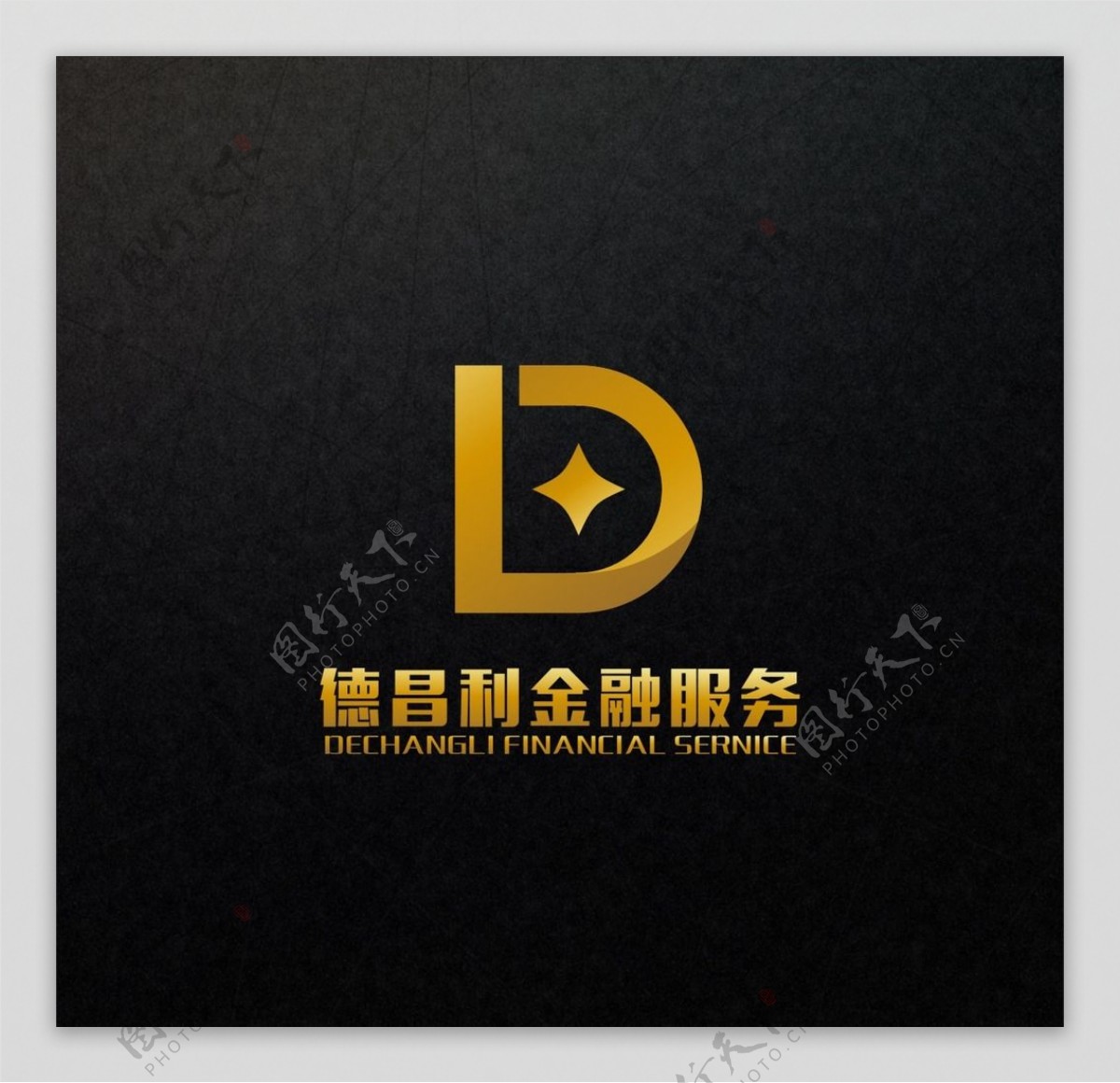 德昌利金融服务logo图片