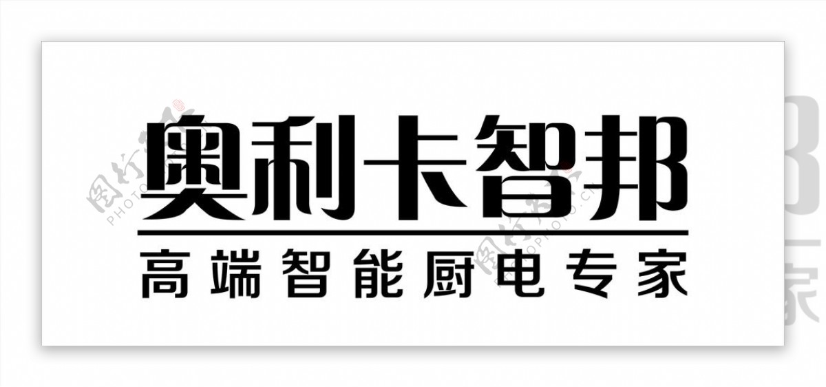 奥利卡智邦logo图片