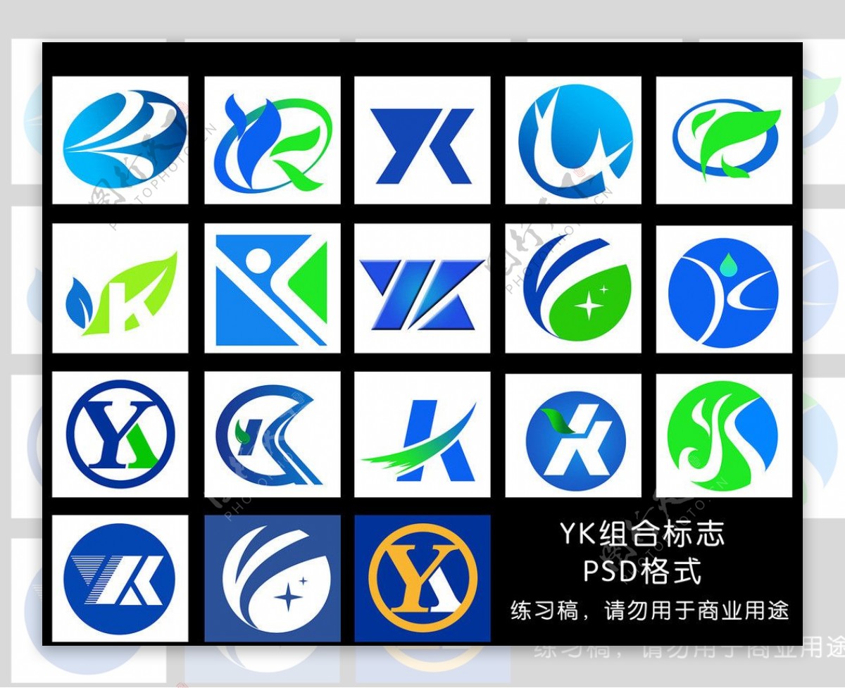 YK组合标志LOGO图片