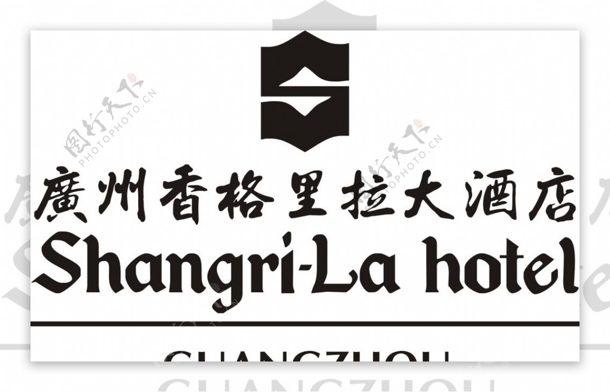 广州香格里拉酒店图片