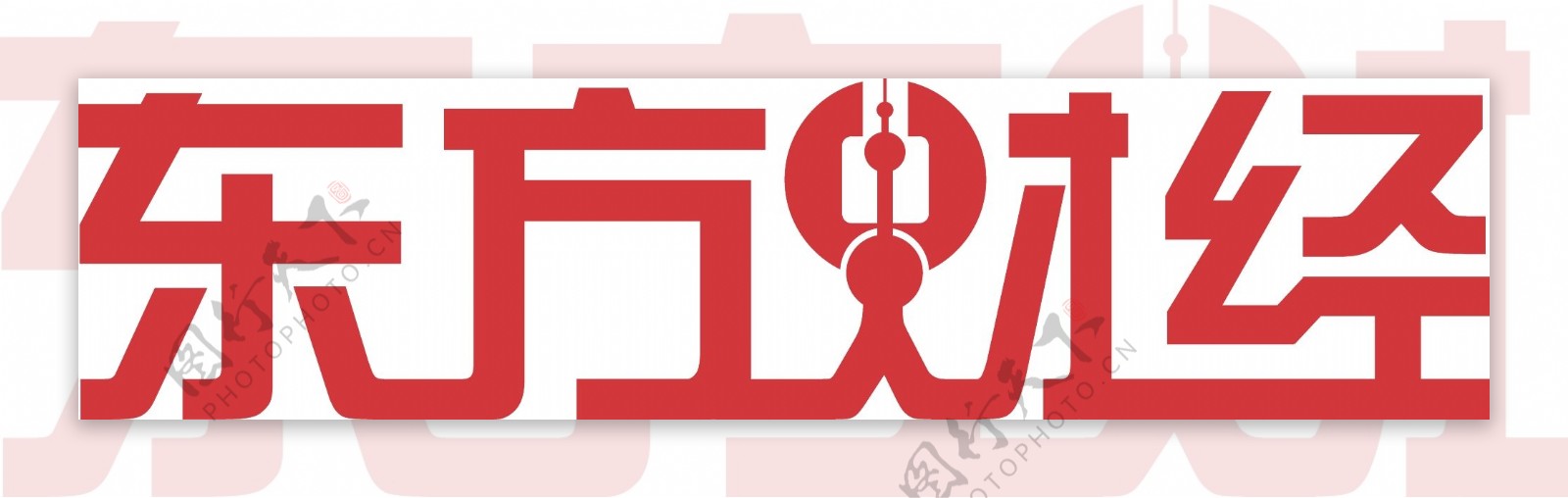 东方财经logo图片