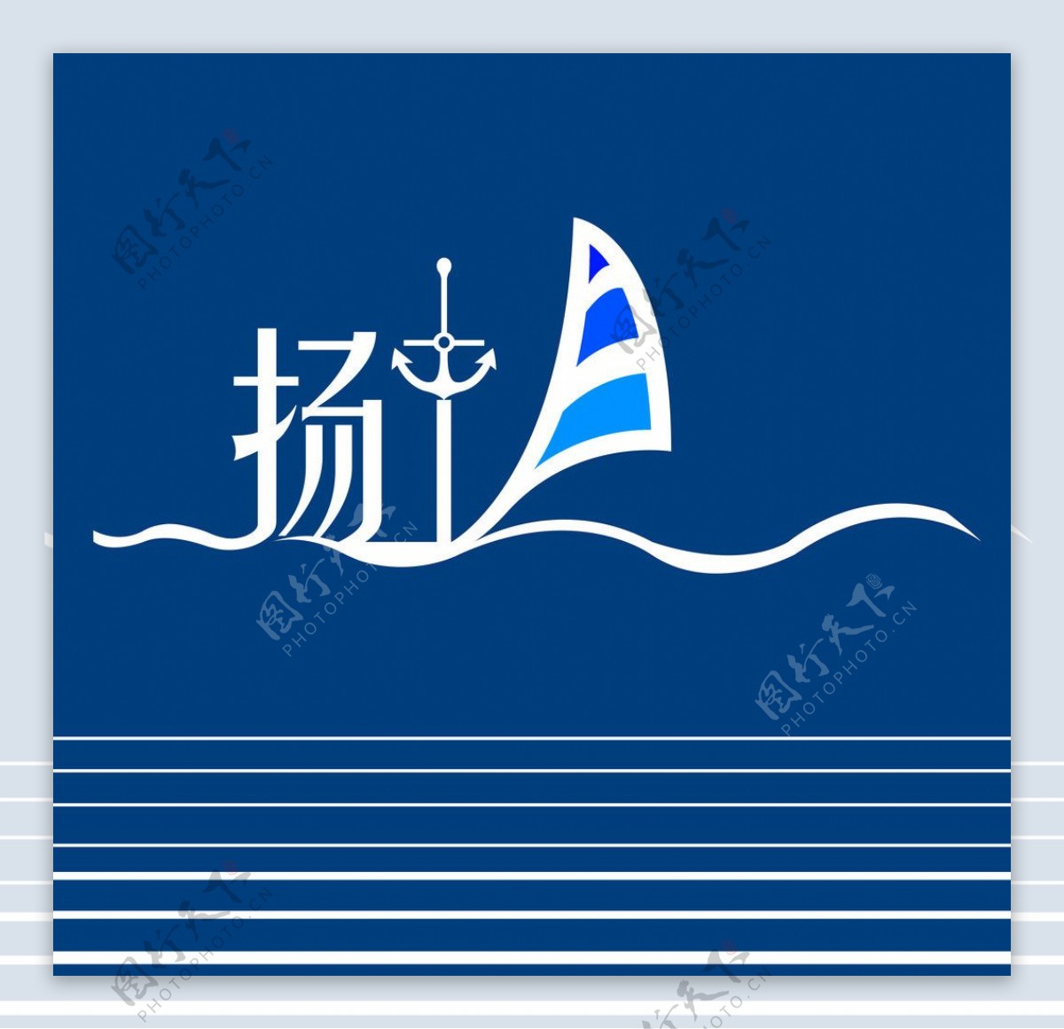 扬帆logo图片
