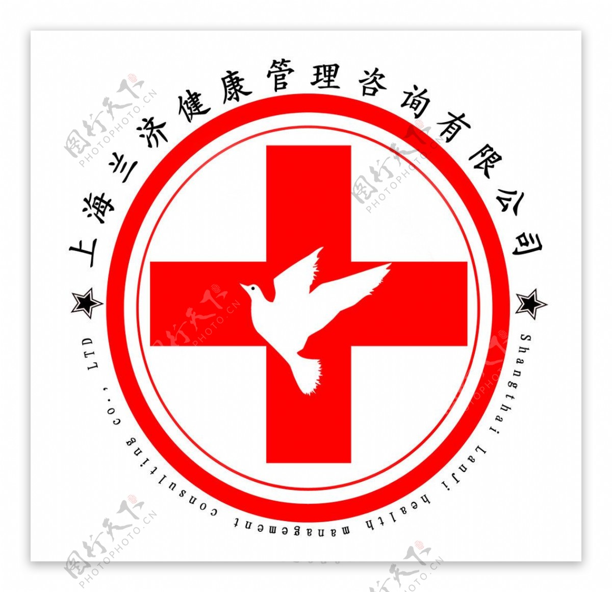 上海兰济医院标志图片