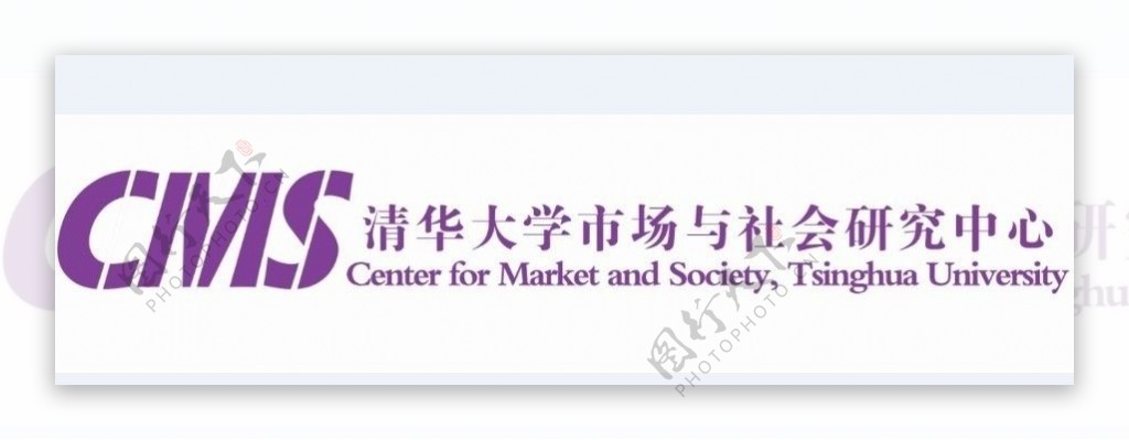 清华大学市场与社会研究中心Logo设计图片