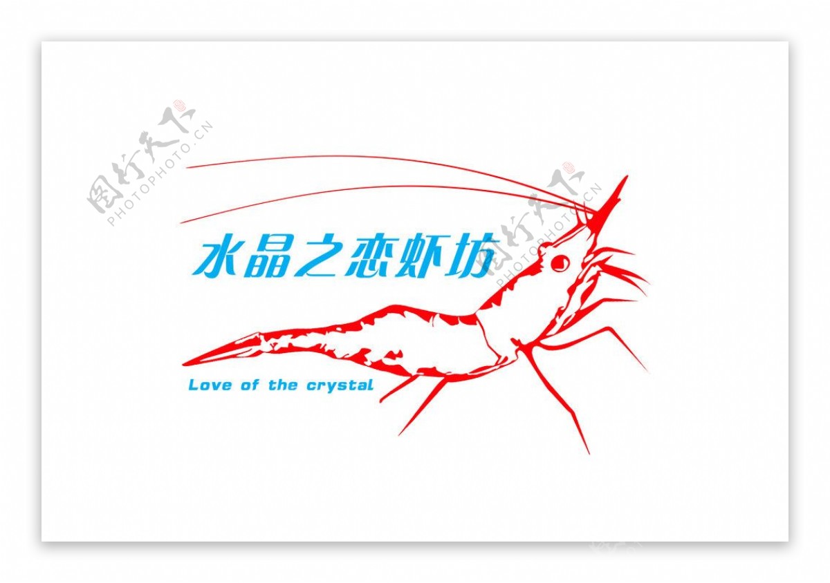 樱花虾标志图片