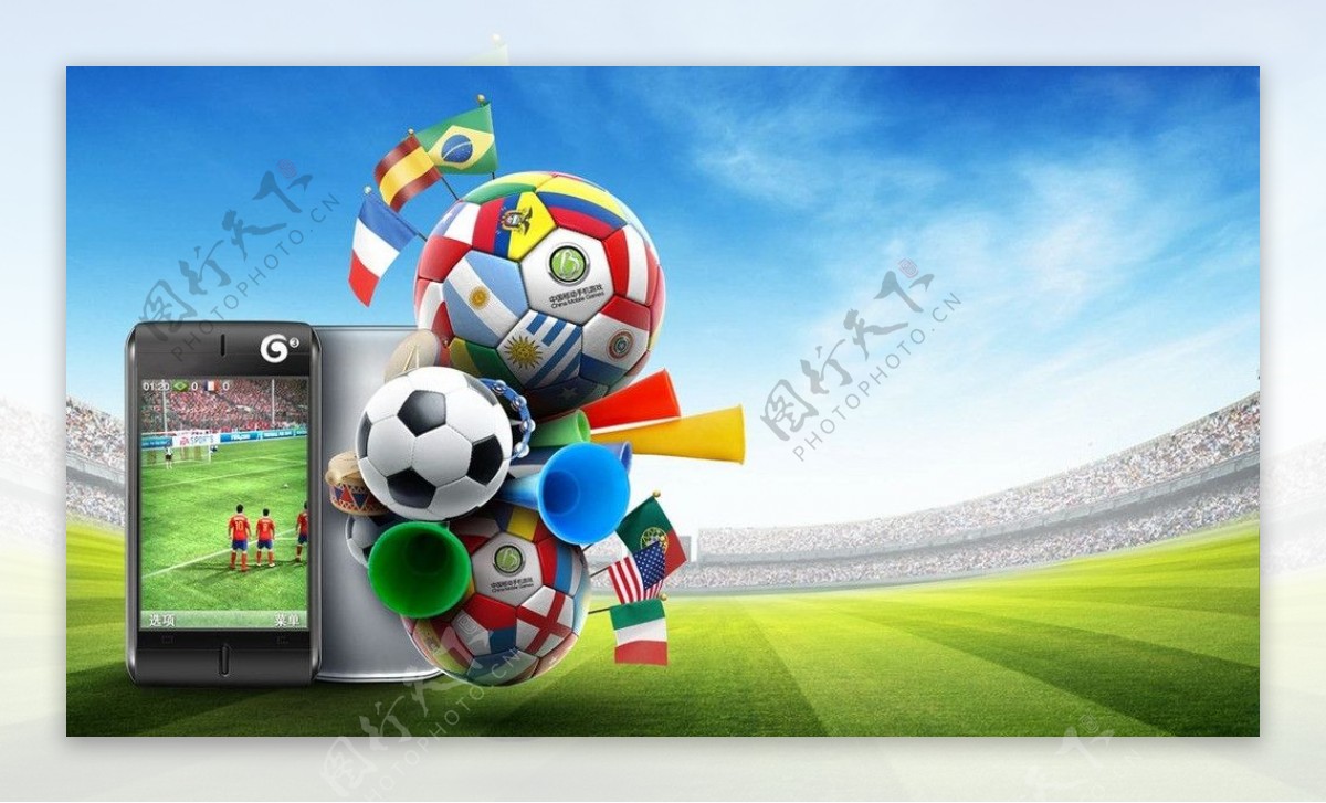 巴西世界杯海报广告图片