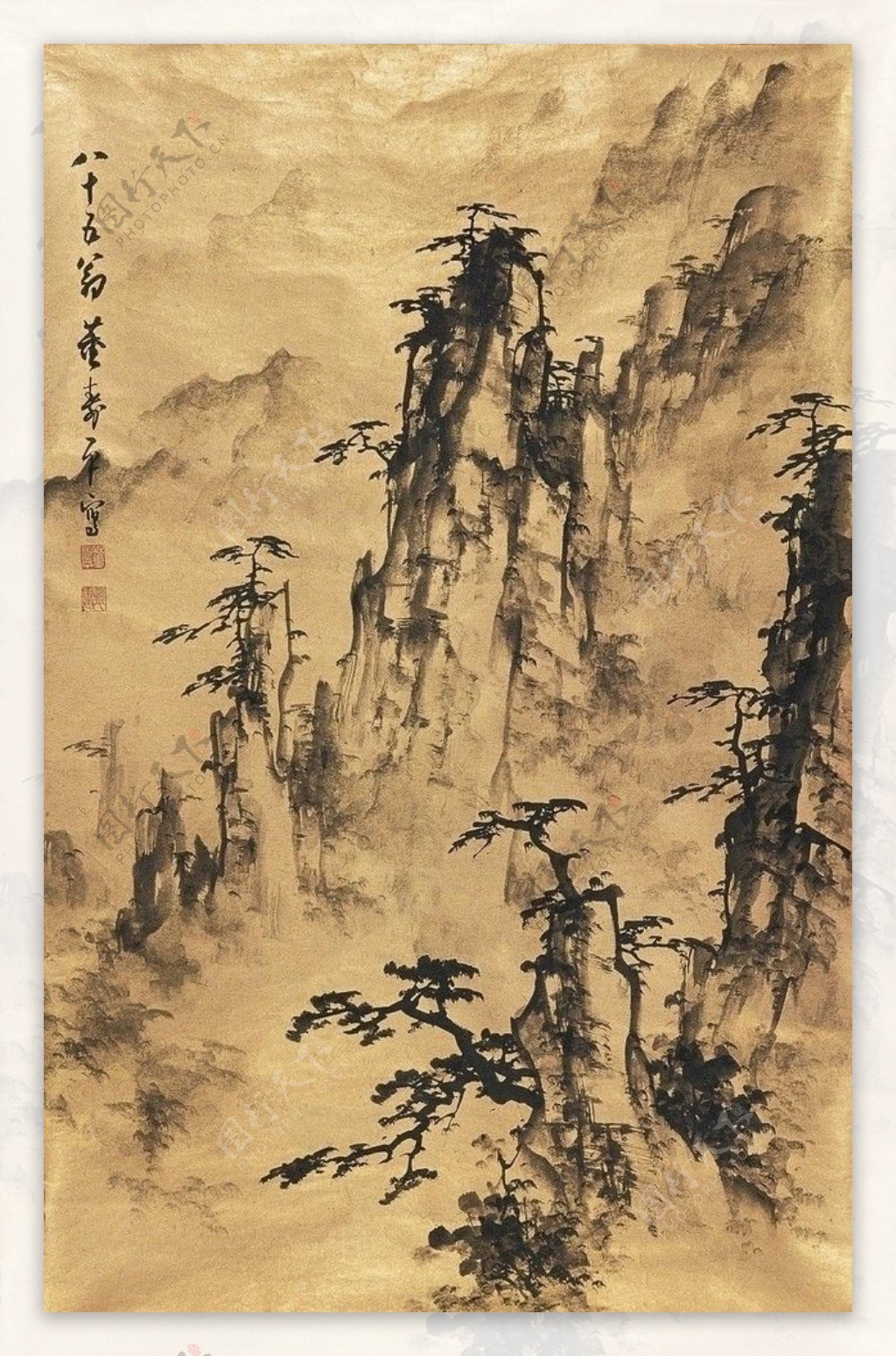 董寿平山水立轴图片
