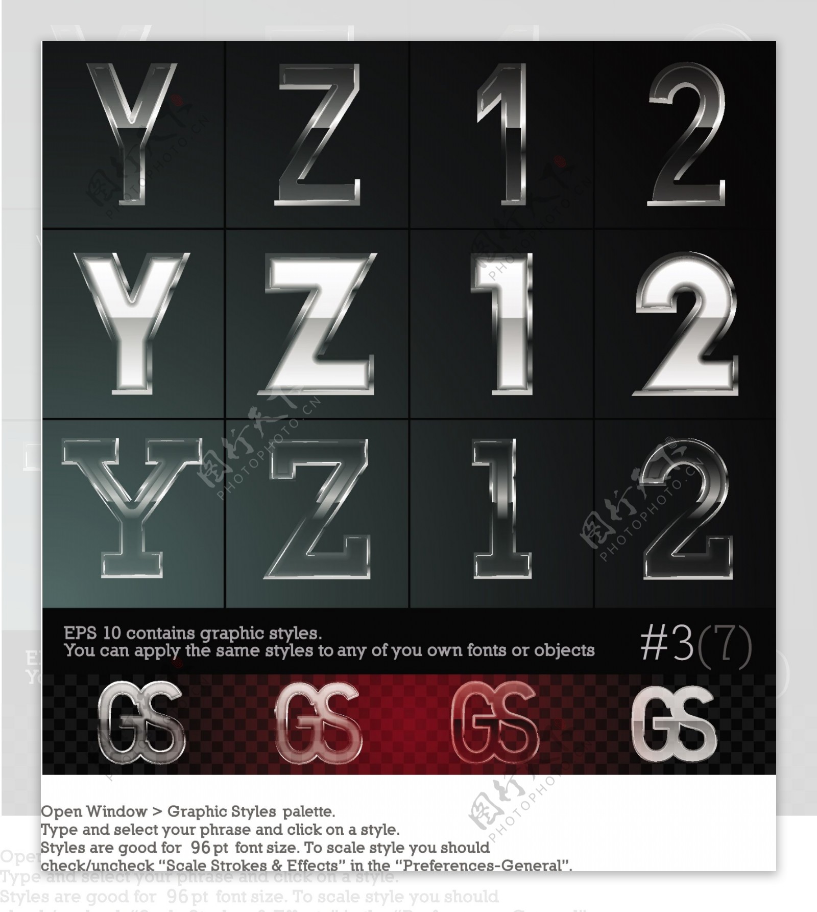 透明水晶玻璃字母拼音数字图片