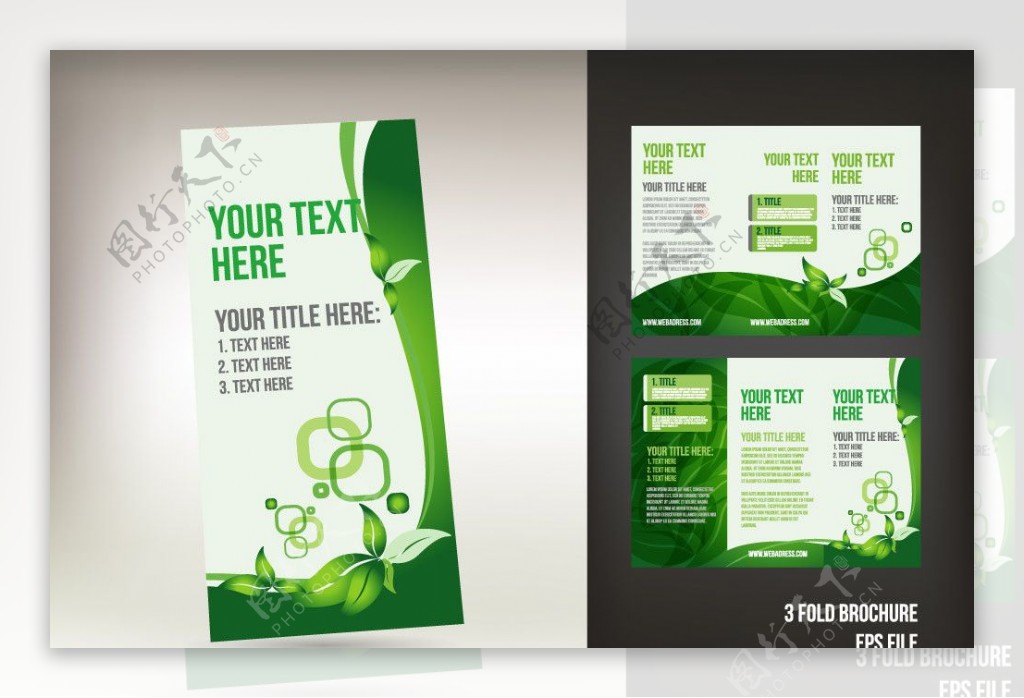 动感线条绿叶绿色环保宣传册设计图片