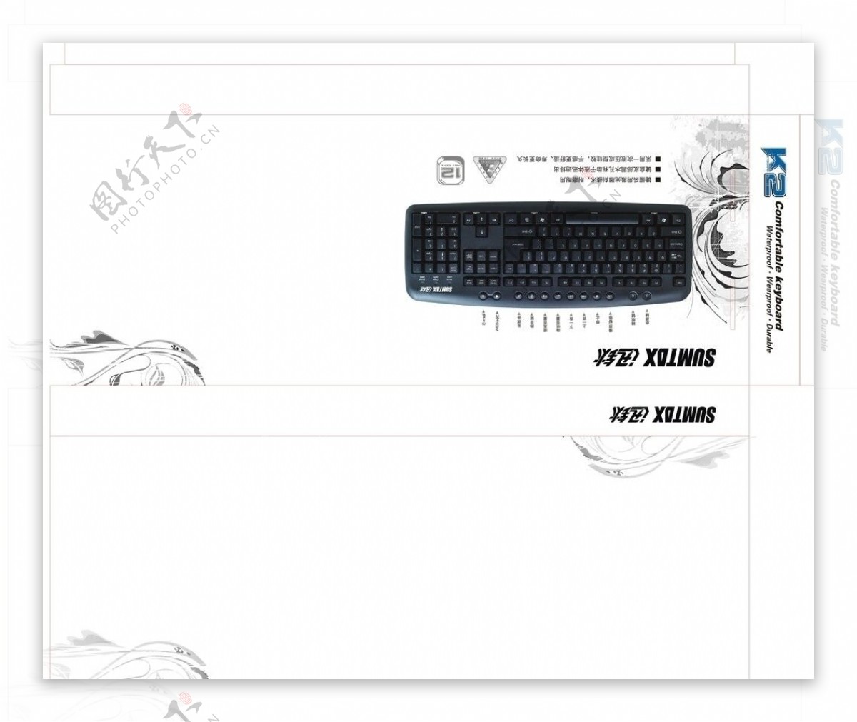 舒适K2OK键盘彩盒包装图片