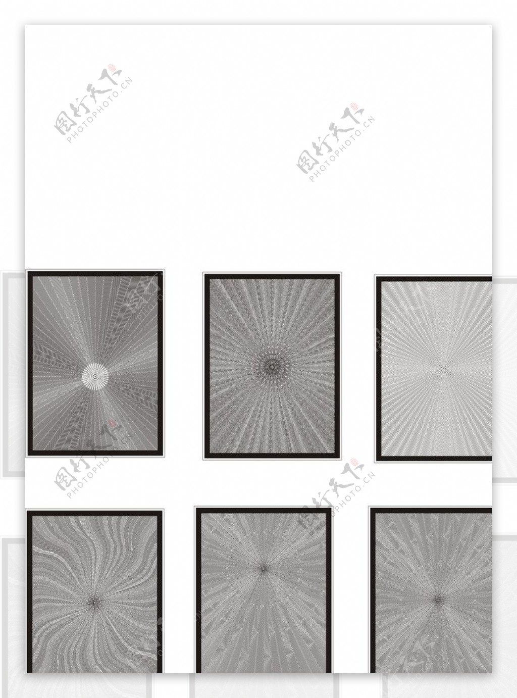 金卡底纹5种光线反片图片