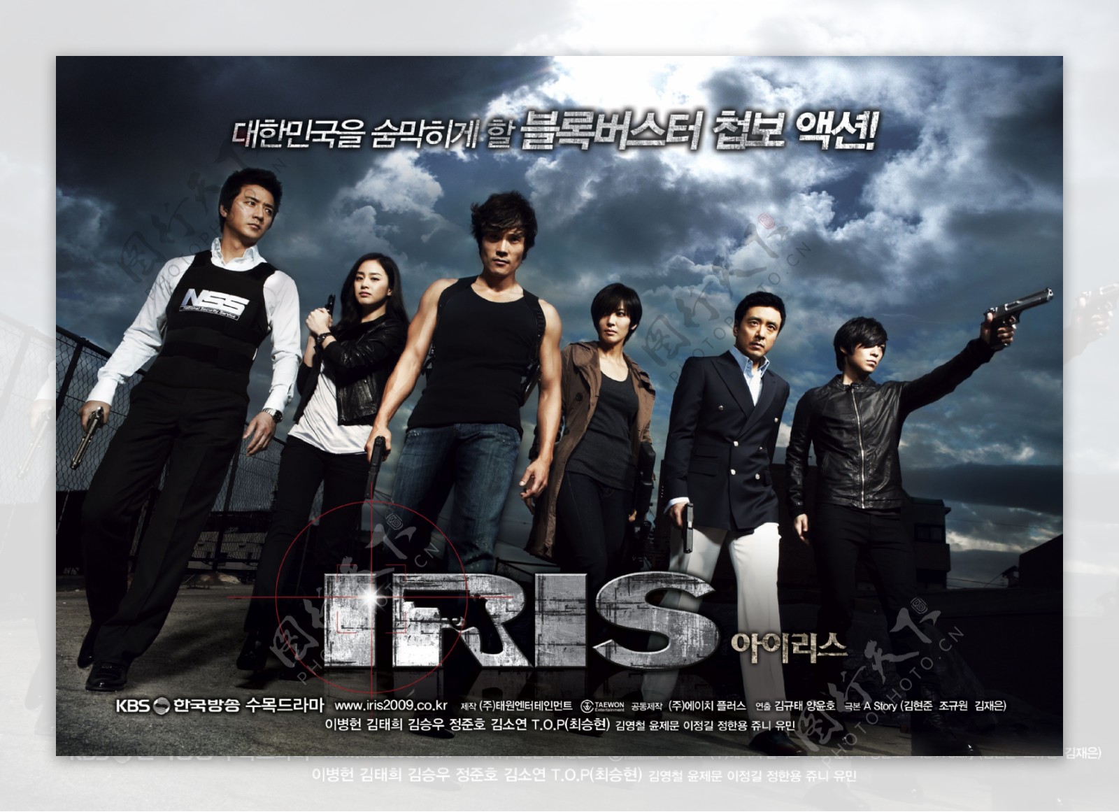 韩剧IRIS海报图片