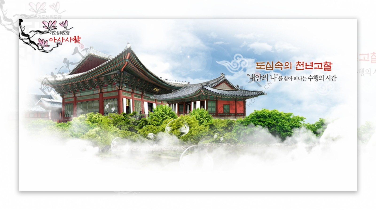 韩国风景古典建筑图片