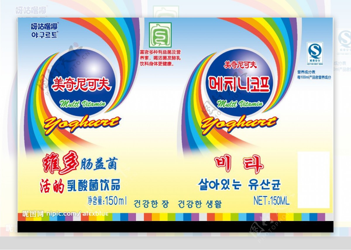 韩国合资酸奶外包装图片