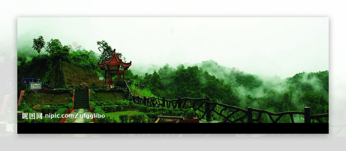 神农架风光森林图片