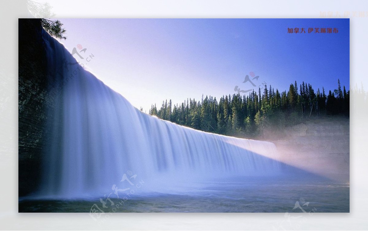 加拿大彩色瀑布图片
