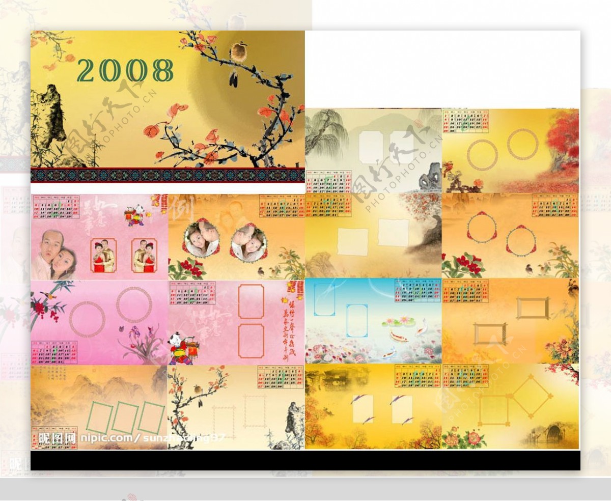 2008台历古典相册模板图片