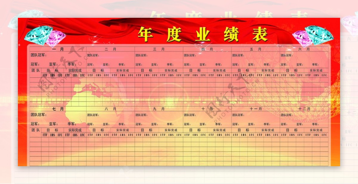 龙虎榜年度表图片