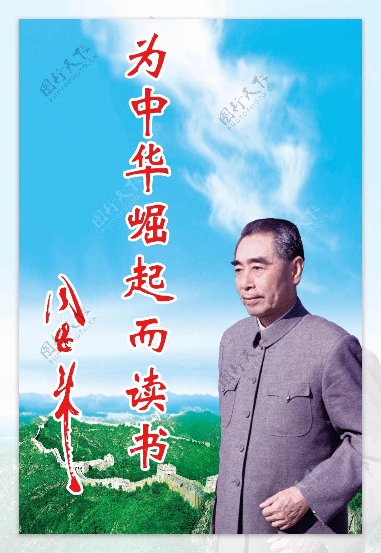 今天，我们用这组海报致敬英雄-新闻中心-中国宁波网