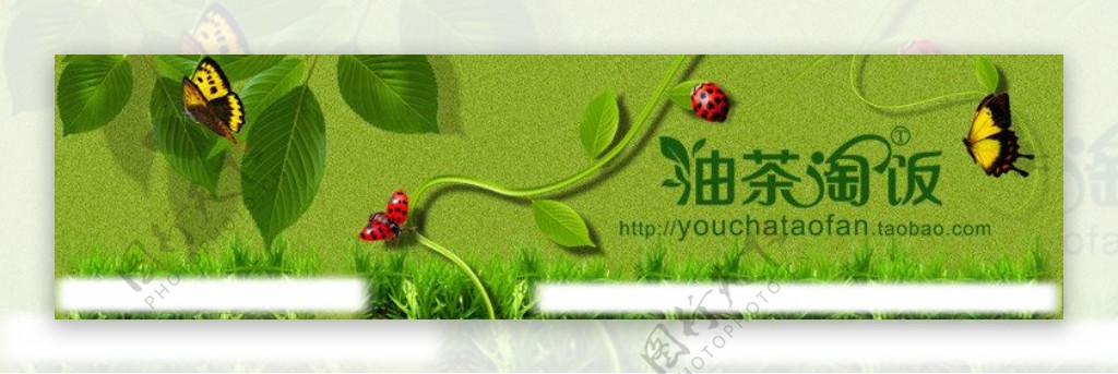 恭城油茶淘饭banner图片