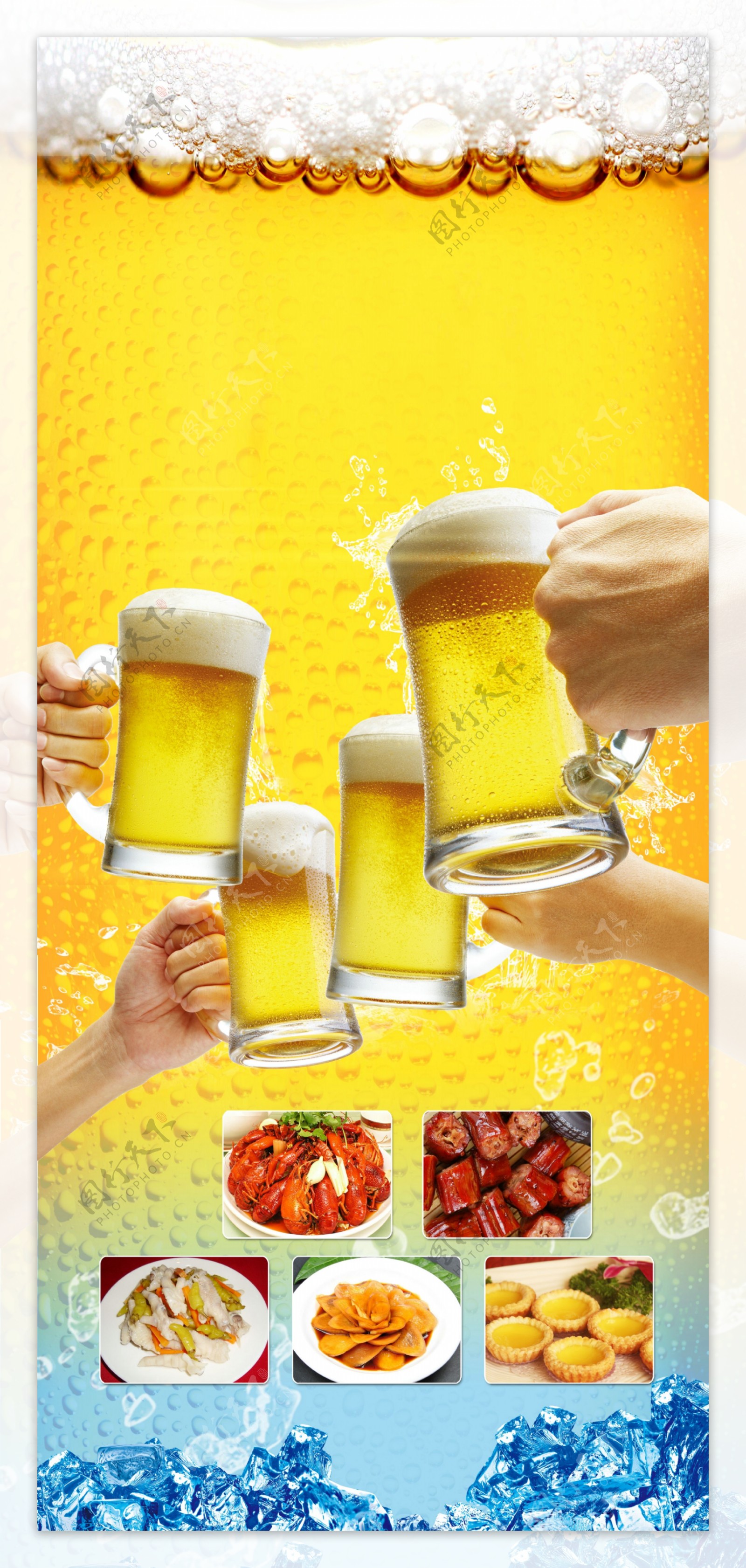 啤酒展架广告图片