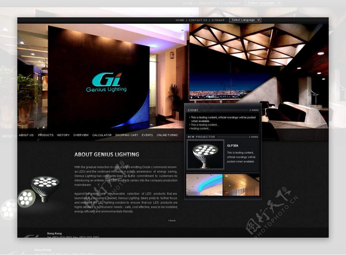 GLI灯具公司模板图片