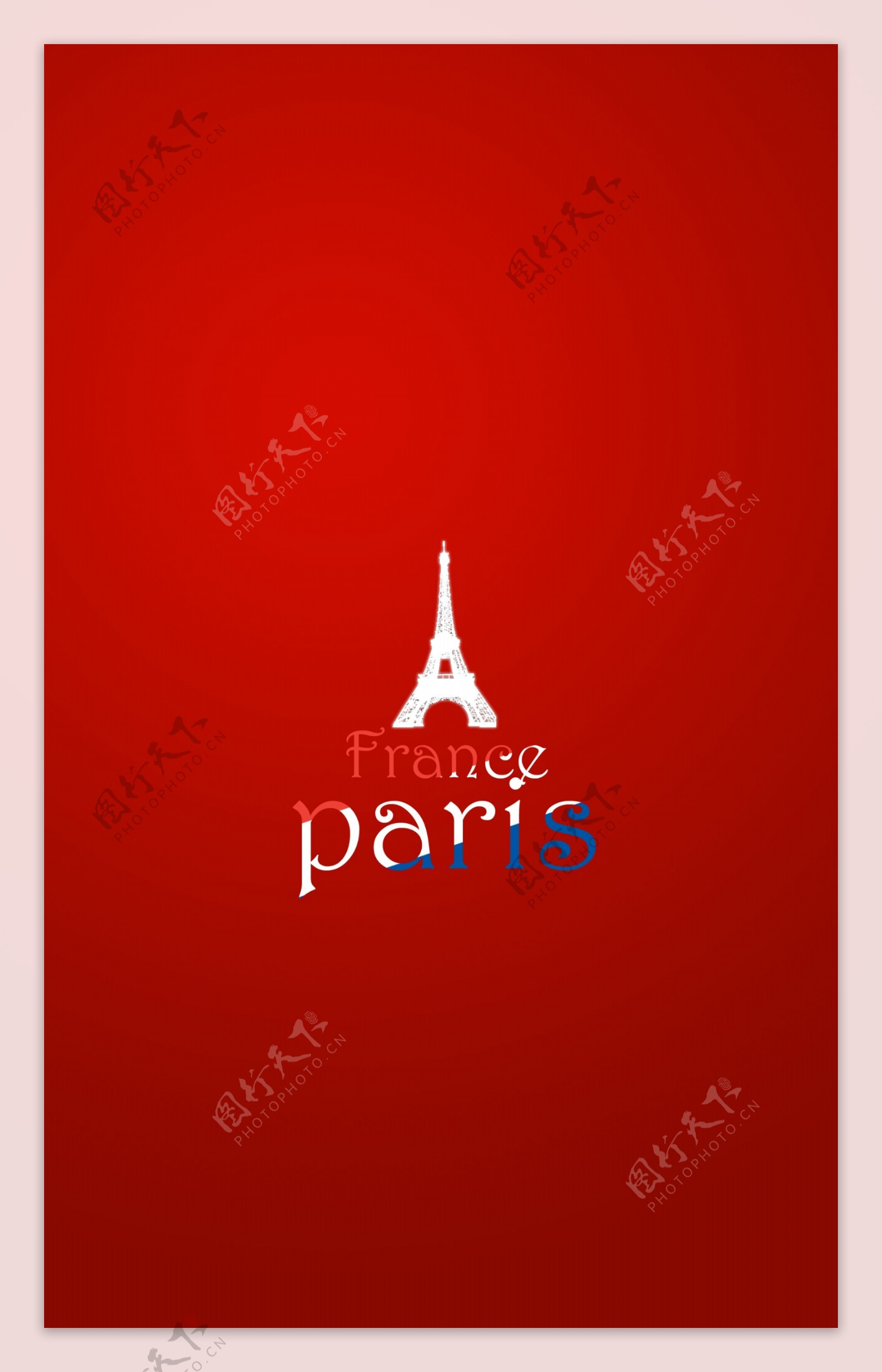 法国巴黎宣传册图片