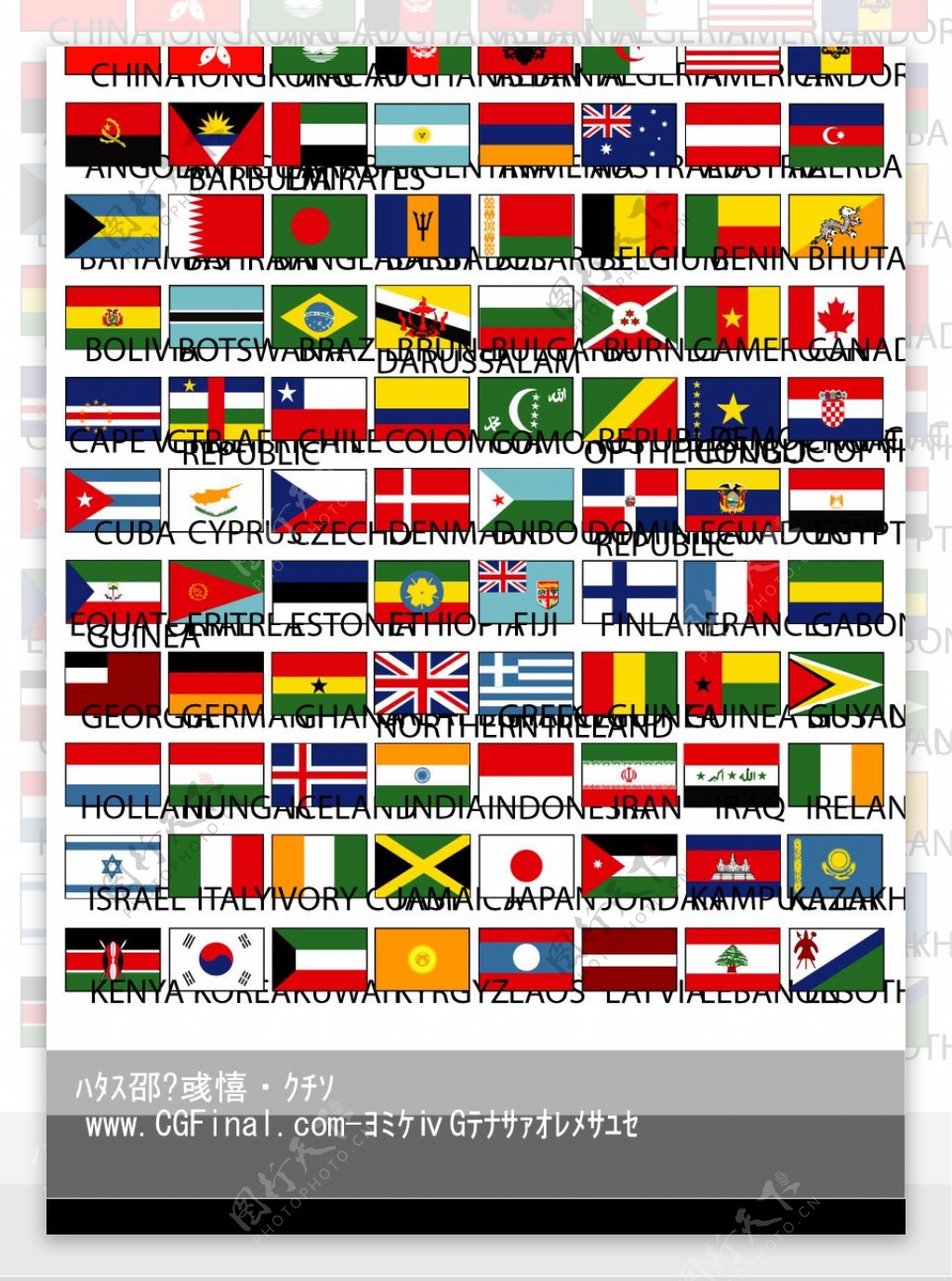 世界各国国旗质量不好图片