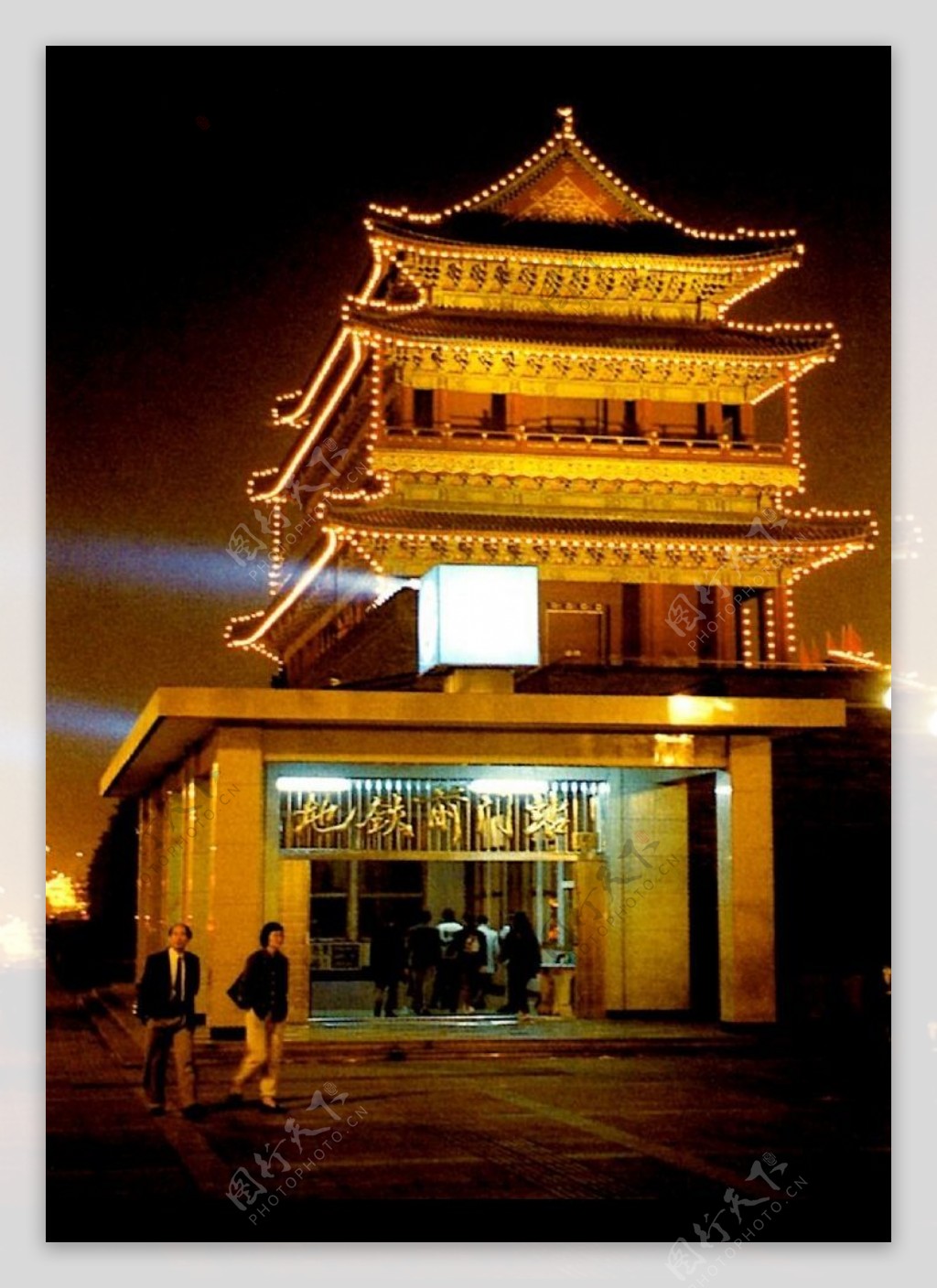 北京地铁前门站图片