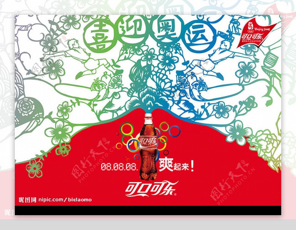 aoyun海报16图片