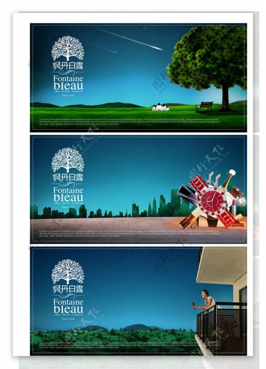 三款房地产灯箱广告图片