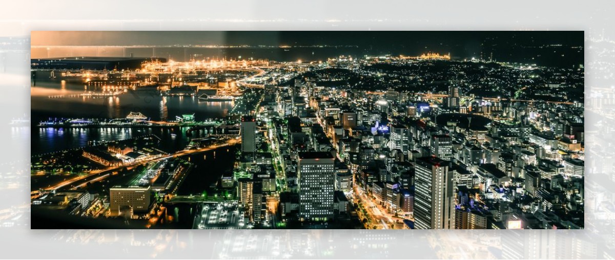 日本横滨夜全景图片